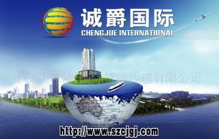 到喀麥隆國際快遞 快捷 方便 4天完成派送(圖)