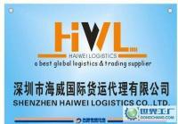 專做國際快遞國外到付業務[供應]_其他二手設備轉讓_世界工廠網中國產品信息庫