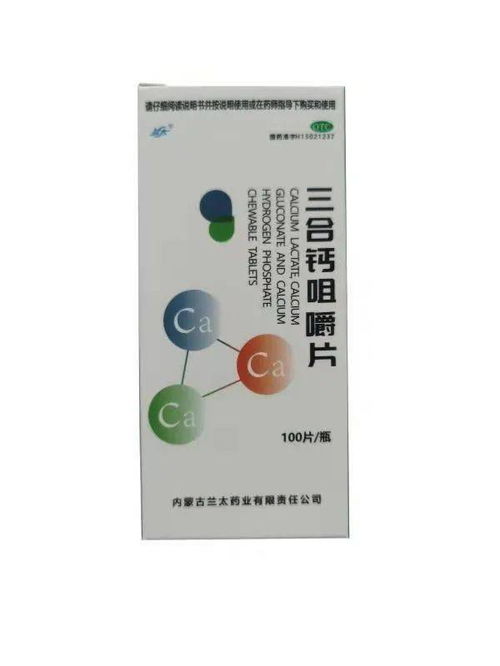 中鹽內(nèi)蒙古化工藥業(yè)公司 拓渠道、優(yōu)結(jié)構(gòu)，全力推動(dòng)化工產(chǎn)品銷(xiāo)售提質(zhì)增效